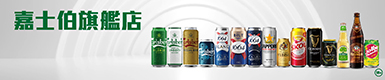 banner C image