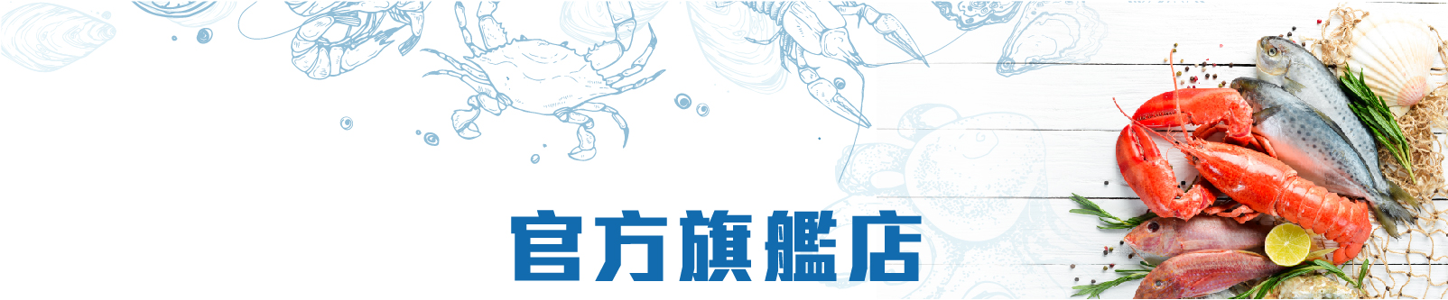 banner C image