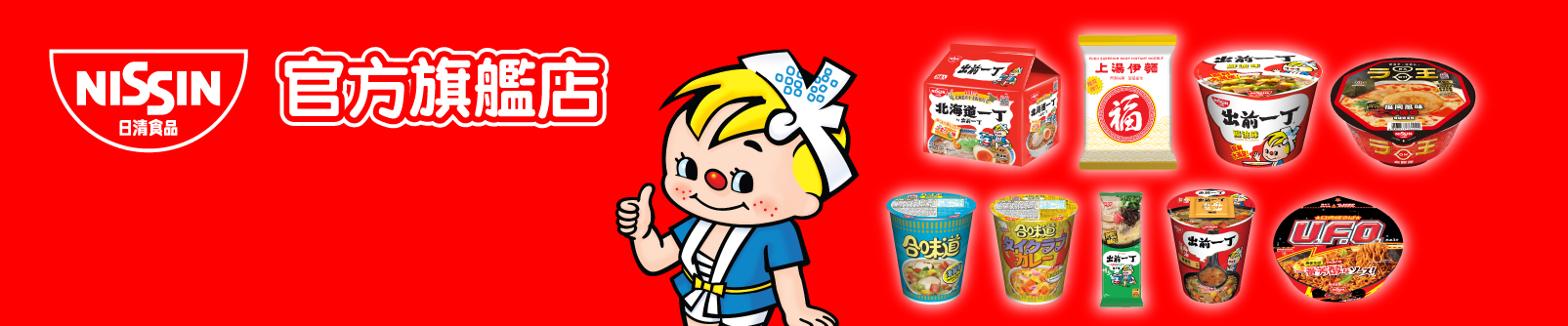 banner C image