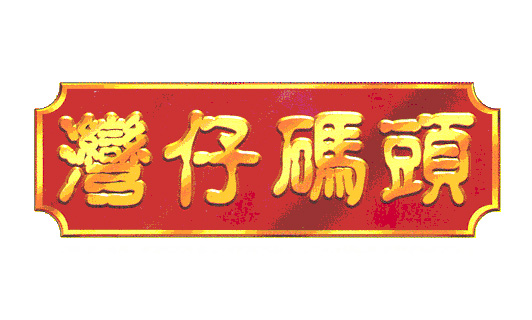 logo image