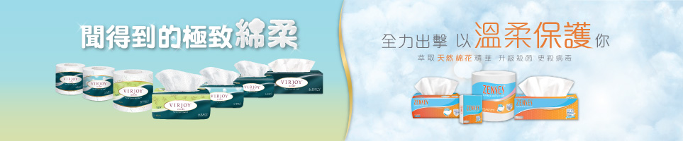 banner C image