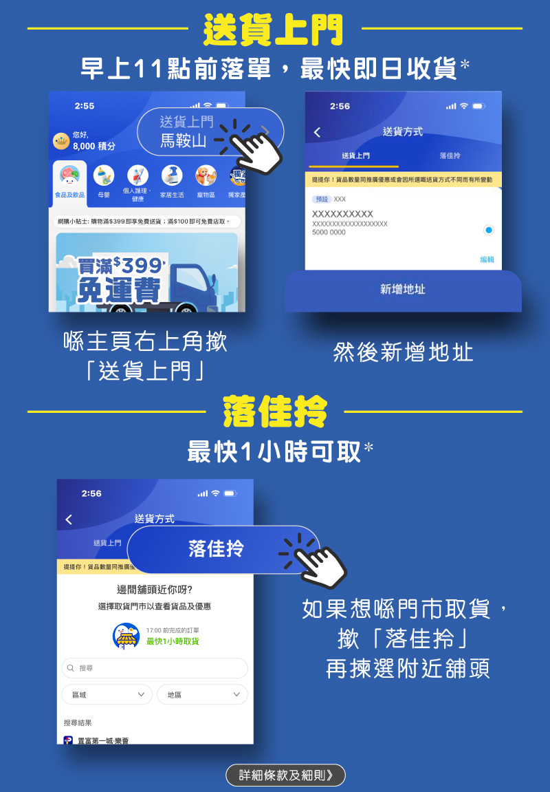 常見問題