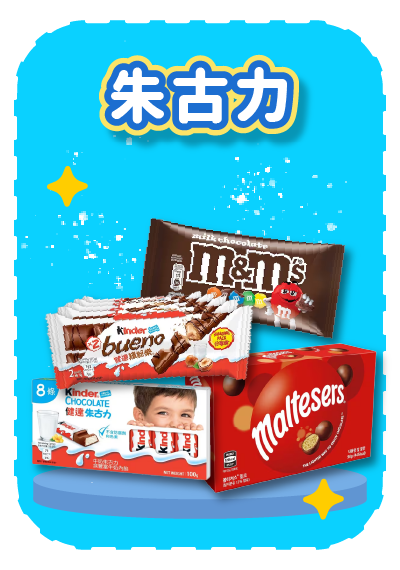 BabyItem2