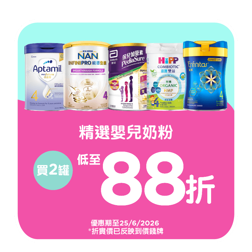 BabyItem2