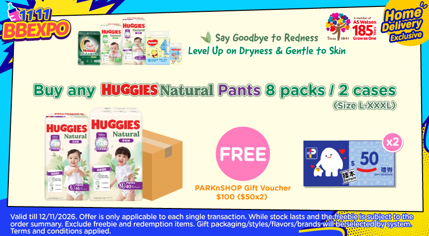 PampersB1G1
