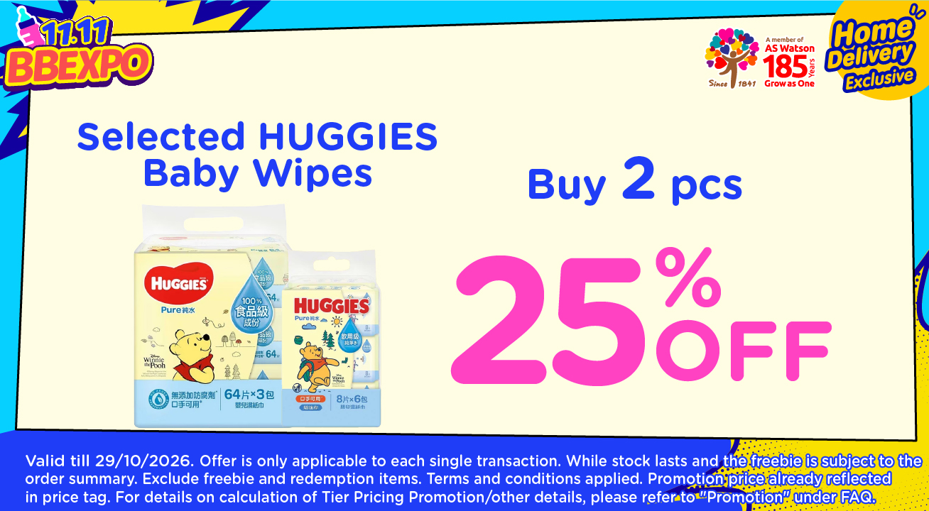 PampersB1G1