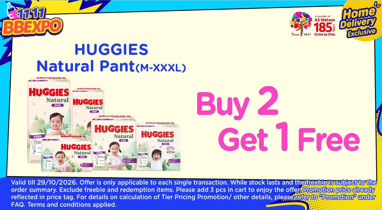 PampersB1G1