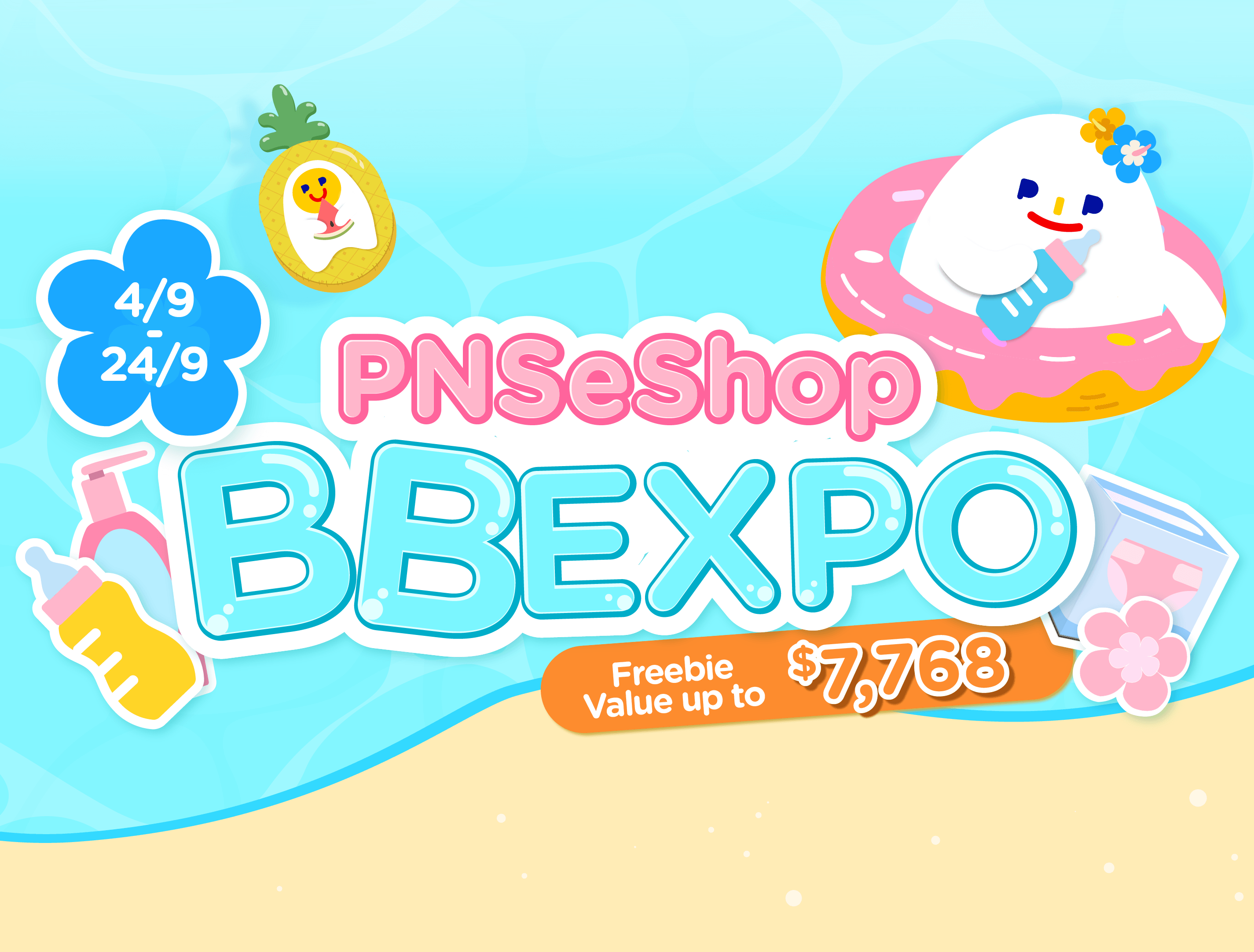 Baby Expo