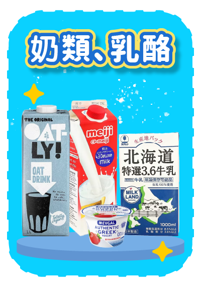 BabyItem2