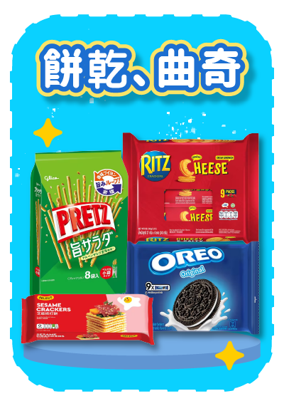 BabyItem2