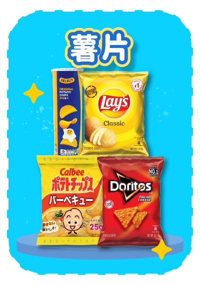 BabyItem2