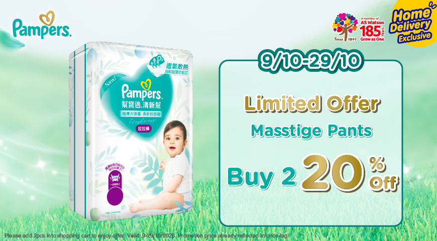 PampersB1G1