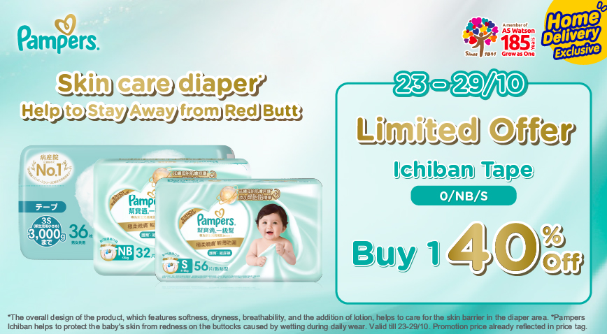 PampersB1G1