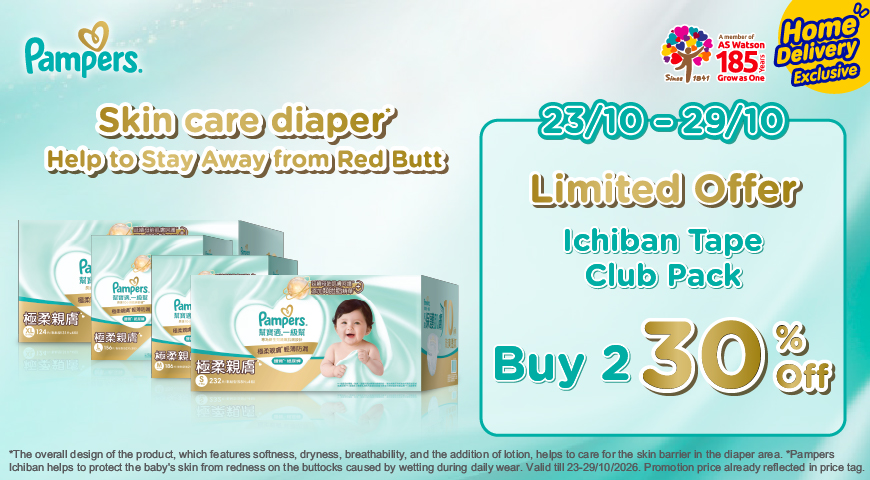 PampersB1G1