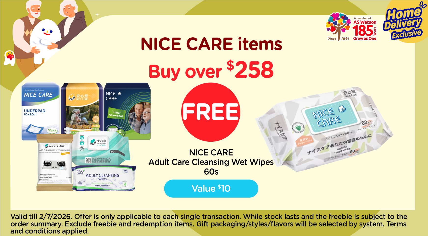 HB_Care_TENA_20260122_C.png