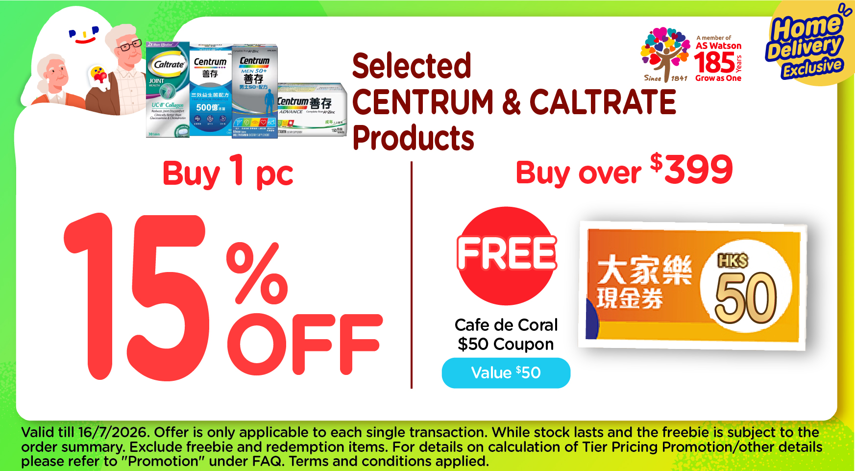 HB_Care_TENA_20260122_C.png