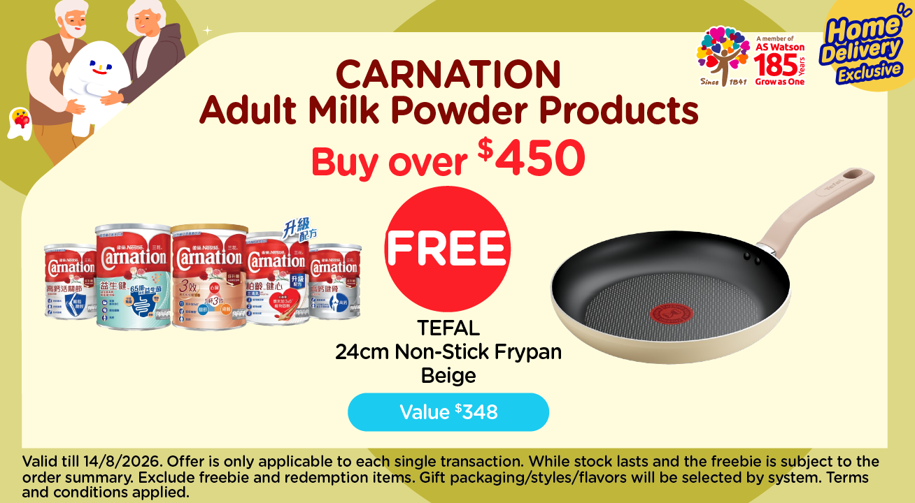 HB_Care_TENA_20260122_C.png