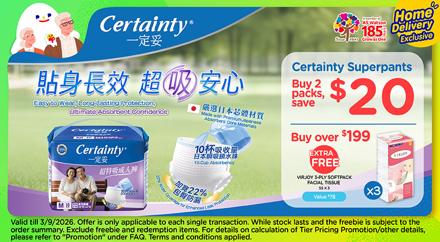 HB_Care_TENA_20260122_E.png