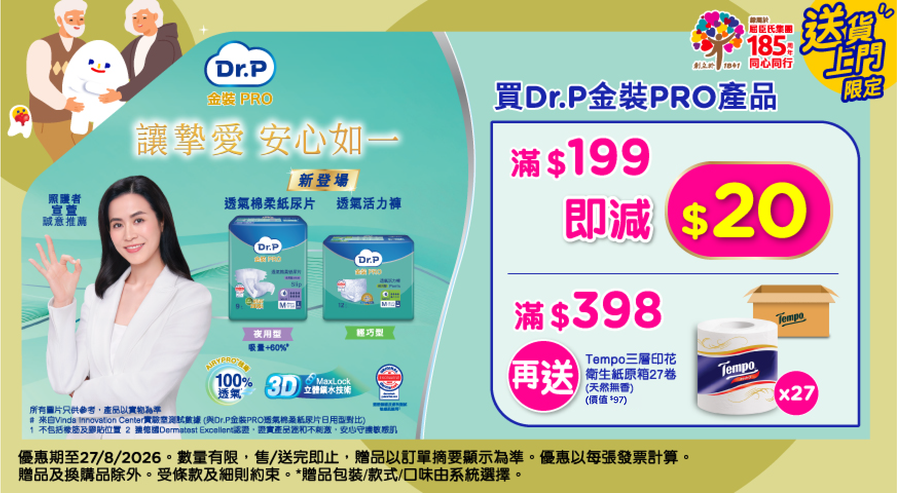 Dr.P Banner