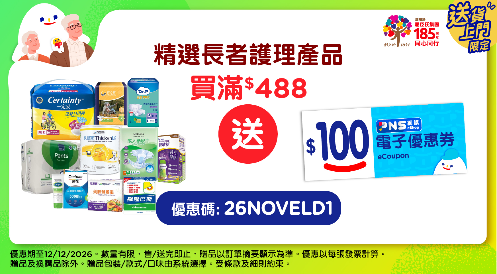 Dr.P Banner