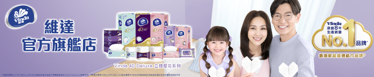 banner C image
